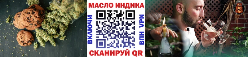 дарнет шоп Северодвинск Cannafood марихуана