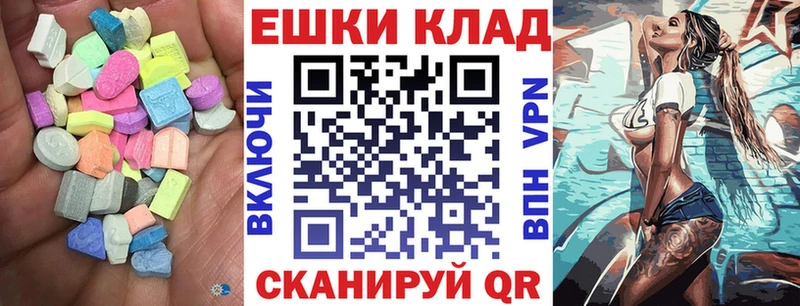 наркотики mega маркетплейс ЭКСТАЗИ диски Северодвинск