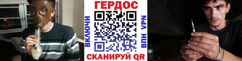 гидра вход  Северодвинск  ГЕРОИН белый 