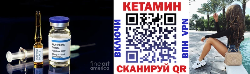 КЕТАМИН ketamine  где купить наркотик  blacksprut онион  Северодвинск 