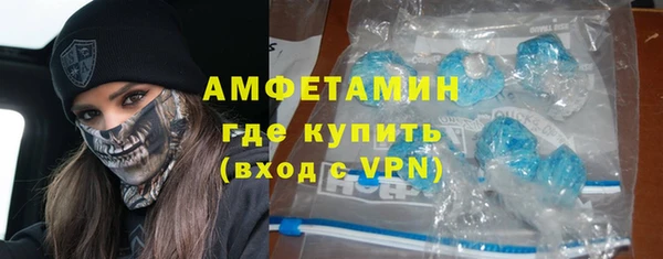 спайс Вязьма
