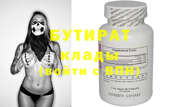 дурь Горняк