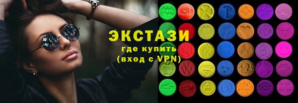 кокаин колумбия Горнозаводск