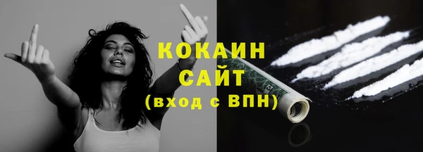 кокаин колумбия Горнозаводск