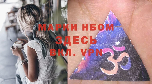 кокаин колумбия Горнозаводск