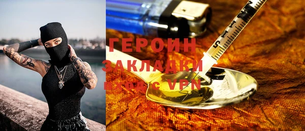 кокаин колумбия Горнозаводск