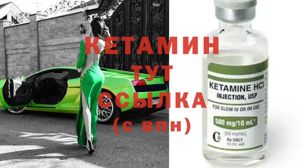 мяу мяу кристалл Вяземский