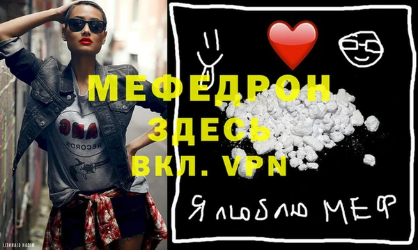 дурь Горняк