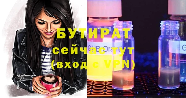 дурь Горняк