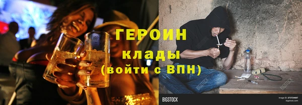 кокаин колумбия Горнозаводск