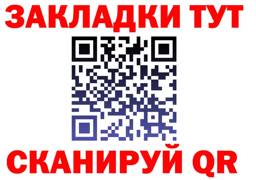 МЕФ 4 MMC tor shop OMG Северодвинск