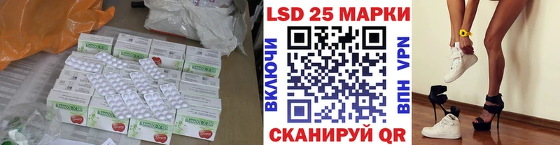 Лсд 25 экстази кислота  Северодвинск 