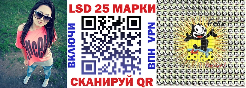 Марки N-bome 1,5мг  наркошоп  Северодвинск 