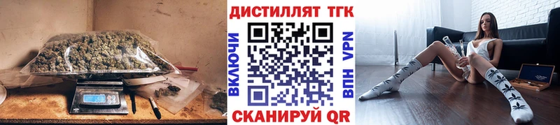kraken зеркало  Северодвинск  ТГК вейп  купить наркоту 